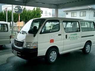 送迎車